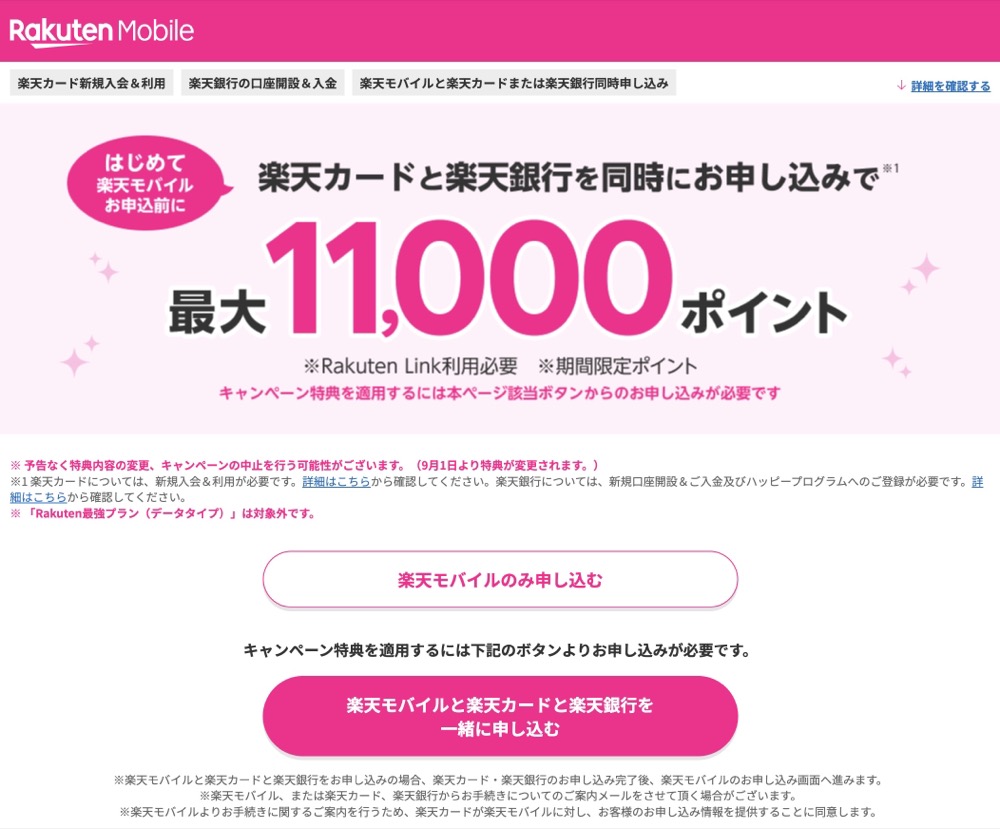 画像に alt 属性が指定されていません。ファイル名: 20230827-002.jpg